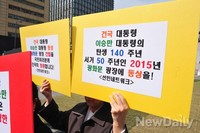 [포토]이승만 대통령 동상 건립을위한 대국민 청원 기자회견