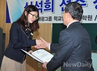 [포토]쇼트트랙 심석희선수, '장학금 감사합니다!'