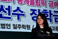 아이돌인기 방불케 하는 심석희 선수 '장학금 받는 날'