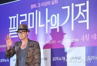 [포토]소지섭, '필로미나의 기적 보러 왔어요'