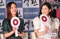 [포토]역린 한지민-정은채,'있어요!'  동그라미 번쩍