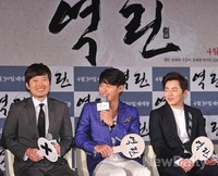 [포토]역린, 즐거운 세 주연 정재영-현빈-조정석