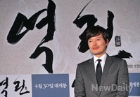 [포토]역린, 정재영 '이번에는 내시캐릭터에 도전'