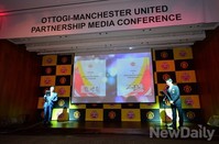 오뚜기, 축구명가 '맨유'와 손잡고 글로벌마케팅 진행