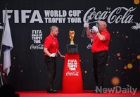 한국 찾은 월드컵트로피, 우승자만 손델수 있다