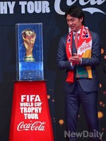 홍명보감독과 피파 월드컵트로피