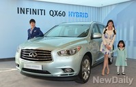 인피니티 QX60 하이브리드 출시