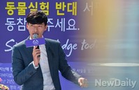 [포토]광화문에 등장한 현빈, 동물실험반대