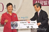 [포토]남진 쌀기부 '50주년 세월, 사랑나눠 준 분들에게 다시 나눠주는 기쁨'