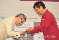 [포토]남진, '대표님 감사합니다. 공로패 수여'