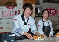 [포토]칠봉이 유연석 