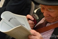 [포토]한국사교육의 올바른방향 세미나 열려