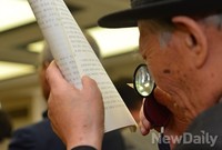 [포토]한국사교육의 올바른 방향 주제 세미나 열려