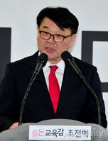 [포토]'3대 교육비전' 밝히는 '조전혁' 새누리당 경기교육감 예비후보