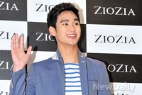 [포토]김수현, 여심 홀리는 환한 미소