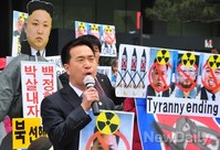 [포토]북한 김정일 3대 세습 강력 규탄하는 시민단체 회원들