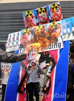 [포토]'강력규탄!' 불타는 김일성 3대