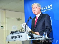 [포토]교육감 선거에 출마선언하는 문용린교육감