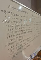 [세월호 침몰]진도체육관에 적혀있는 세월호 수색진행사항