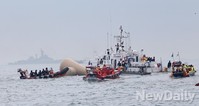 [세월호]수색작업 펼치는 해군과 해경