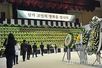 [포토]안산 임시 합동분향소, 줄 잇는 조문객들의 행렬