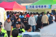 [세월호]긴장감 도는 팽목항, 정부 불신한 가족들..분노 폭발