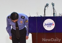 [세월호]말많던 다이빙벨 팽목항 도착