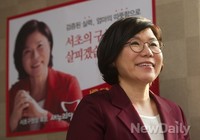 [포토]조은희 서초구청장 후보, 