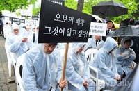 [포토]비 내리는 KBS 앞 '구원파' 집회 열려