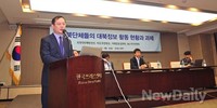 [포토]프리젠테이션하는 NK지식인연대 대표