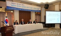 [포토]교학사 한국사 교과서 살리기 운동 시민보고대회 개최