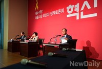 [포토]새누리당 서울시장 예비후보들의 정책토론회