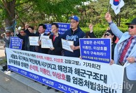 [포토]손석희-이종인-이상호 엄중처벌하라, 검찰에 고발