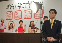 [포토]서울시교육감 출사표 던진 고승덕 변호사