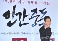 [포토]인간중독 온주완, '관객 500만 이상, 한강 수영해 건너겠다'