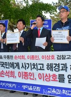 [포토]손석희-이종인-이상호 