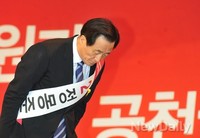 [포토]당원들에게 고개숙여 인사하는 정몽준 예비후보