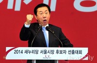 [포토]연설하는 김성태 새누리당 의원