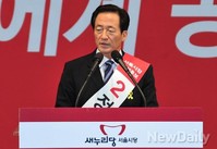 [포토]정견발표 하는 '정몽준' 서울시장 예비후보