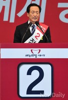 [포토]정견발표 하는 새누리당 '정몽준' 예비후보