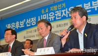 [포토]발언하는 김정수대표