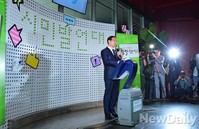 [포토]출마선언하는 박원순 서울시장