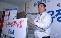 [포토]기자회견 하는 유정복 후보