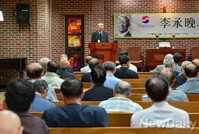 [포토]국회프락치사건 다시보기 주제로 열린 이승만포럼