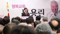 [포토]문용린교육감 개소식 축사하는 조전혁 교육감