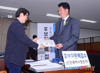 [포토]접수하는 송영길후보