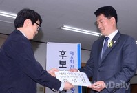 [포토]후보등록하는 미소 띈 얼굴의 송영길 후보