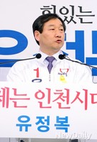 [포토]공약발표하는 유정복 인천시장 후보