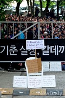 [유병언 체포 3보] 검찰 소환 불응…금수원 긴장감 '팽팽'