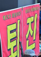 [포토]촛불행동